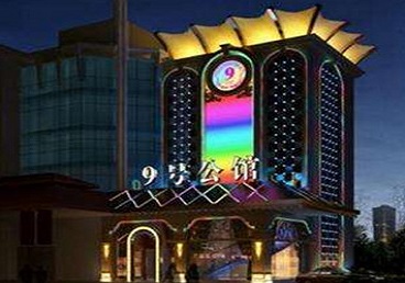 汉寿好玩开放荤素KTV推荐-九号公馆KTV消费价格口碑点评